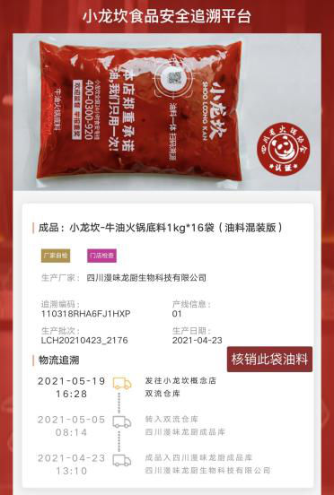 首页| 918博天堂集团中国官方网站